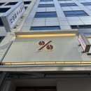 핫한 그 회사, 진짜 잘 나갈까 | 북창동 텐퍼센트 커피 서울시청점 핫한 시그니처라떼 + 텐퍼센트 크림 커스텀 텐라떼 후기