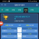 버호벤 3쿠션 당구장 이미지