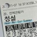 여기를 살고 있습니다 그곳은 어떠한가요