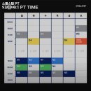 스몰스텝 PT STUDIO | 경기도 과천시 헬스장 스몰스텝 PT STUDIO 내용가격운영시간주차리뷰 알아보기