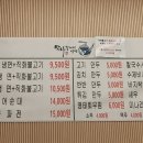 맛나칼제비냉면 이미지
