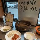 5년째 단골 전대후문 재방문 맛집 돼지똥꼬 추천 메뉴