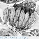 별미준치회 이미지
