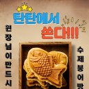 연미초교 이미지