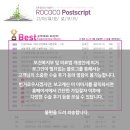명품코성형 - 로코코성형외과 명품코성형 리얼 수술후기