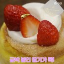 투썸 이미지