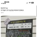 한강작가의 영유아 추천도서.jpg 이미지