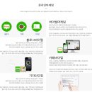 위드미 컴퍼니 이미지