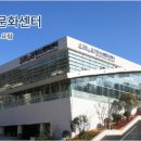 우리누리청소년문화센터 체육관 이미지