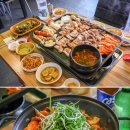 고기한판 이미지