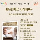 역곡3주민지원센터 이미지