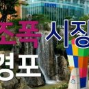 비방