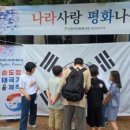 평화자원
