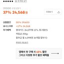 320(삼이공) 이미지