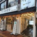 A톱건축사사무소 이미지