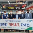 초우축산 이미지