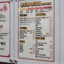 용두동쭈꾸미김천혁신점 | [김천 율곡동 맛집] 친구의 단골 쭈꾸미가게 용두동 쭈꾸미