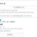 더호텔비즈니스 이미지