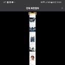 제이비통신 이미지