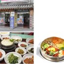 전주비빔밥 이미지