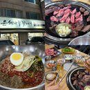 주안자유시장 | 주안 고기집 석바위시장역 은행나무갈매기 가성비 맛집(+내돈내산)