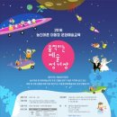 예술의마을경로당 이미지