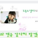 비오텍 이미지