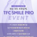 수연세안과의원 이미지