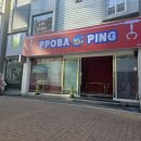 레드 뽑기방 이미지