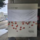 조형물5 이미지