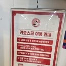 개빵집 | 노량진 올인 베이커리, 빵 한 개에 1000원? 미친 가성비 무인 빵집 솔직 후기