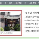 오미회관 이미지