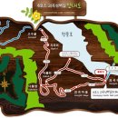 백제가요정읍사오솔길(1코스 산행구간) 이미지