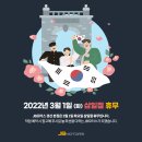 제이비모터스 - 평창군 종부로 234 | 제이비모터스