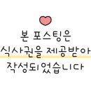 동래지하철역(메가마트동래점 방면) 이미지