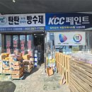 나성산업 이미지