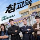 쎈교육 OSEN