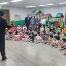 (특강) 생활 속 범죄 예방 | 공모사업 범죄예방 특강