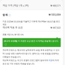 다안 | [대만] 타이베이 3성급 댄디 호텔 다안 브랜치 (Dandy Hotel Daan Branch) 후기/추천