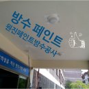 광동종합공사 이미지