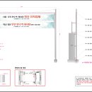 동삭중학교 이미지