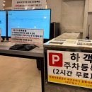 천안컨벤션웨딩4층 | [충남 천안] CA웨딩컨벤션 블리스홀 하객 솔직후기, 27년 견적공유O