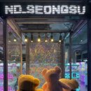 FUNNY LAND 이미지