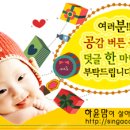 동전보건진료소 이미지