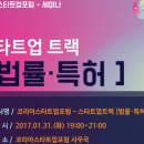 법무법인마스트 이미지