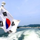 통영유람선터미널