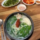씨유 포항오천점 | 포항 오천 국밥 맛집, 현지인 추천 부포돼지국밥 후기