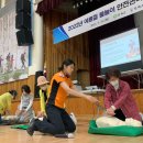 물놀이 감시 이미지