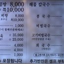 국수일번지 이미지