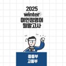 여인정영어